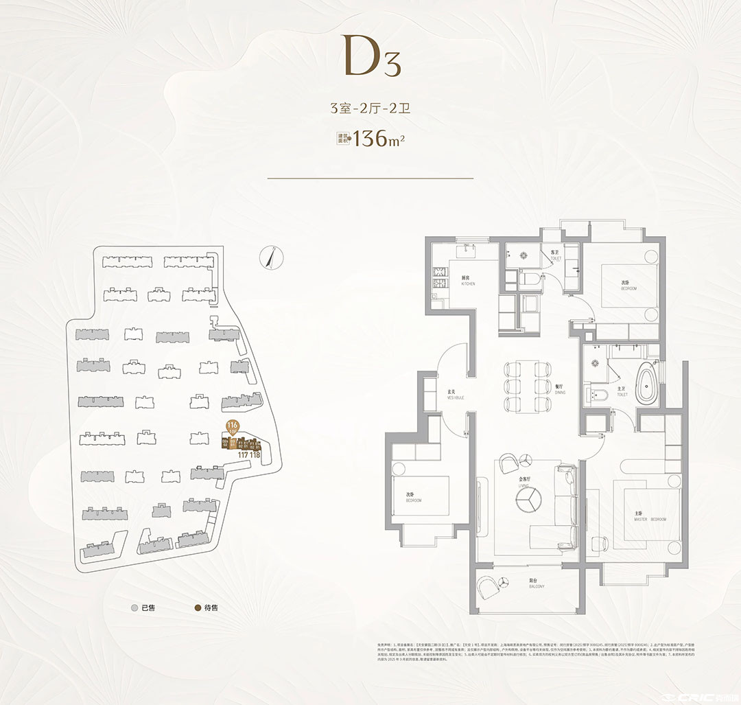 D2a/D3户型图