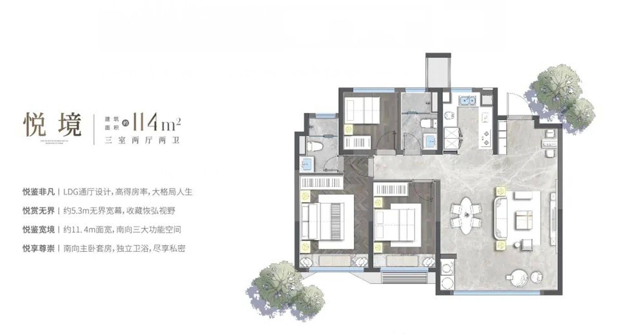 114户型图