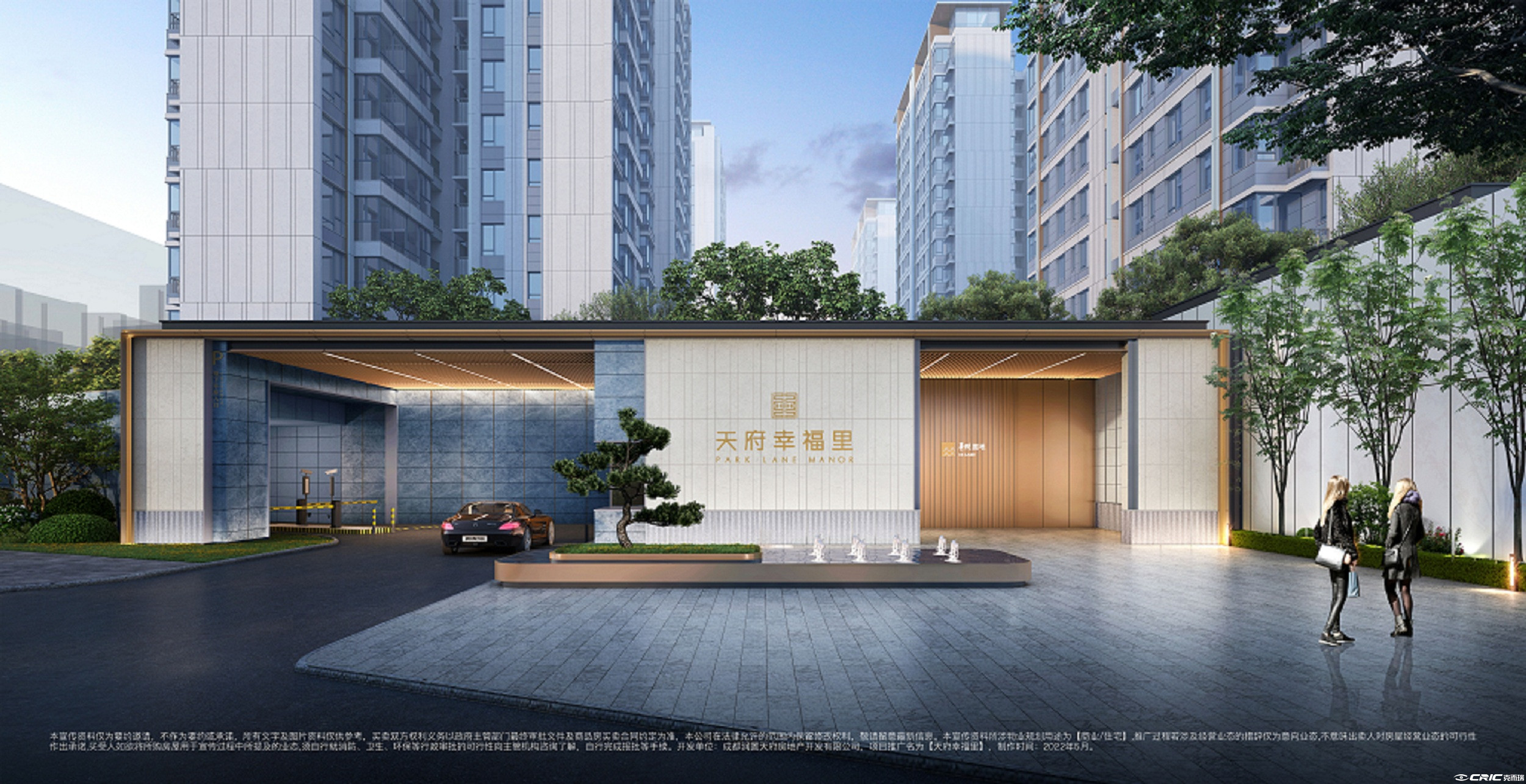 华润置地凤凰城