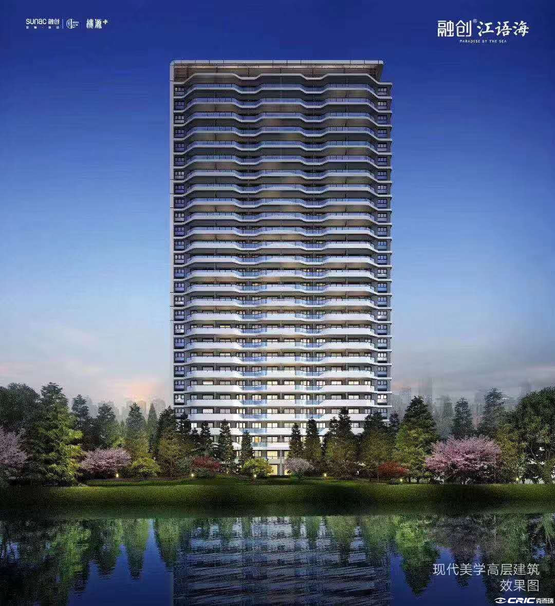 融创江语海