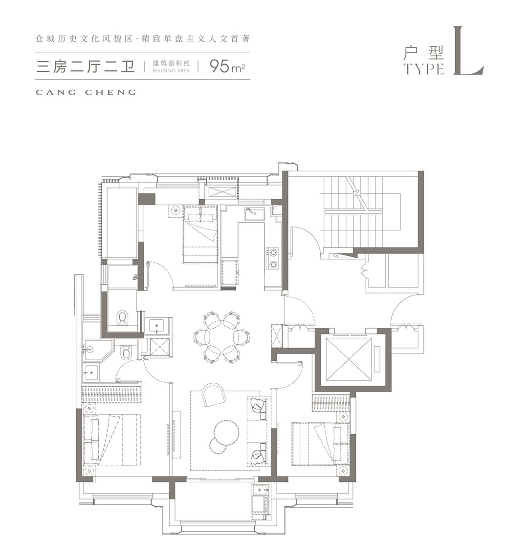 L户型图
