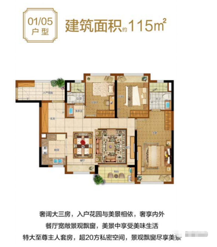 C02户型图