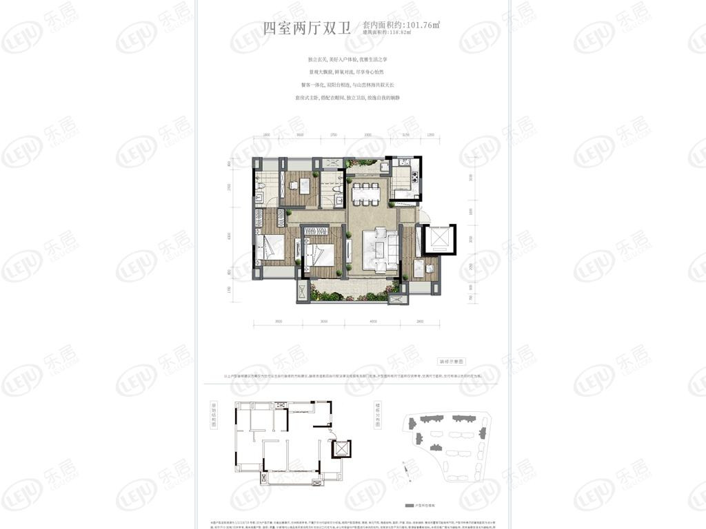 D107户型图