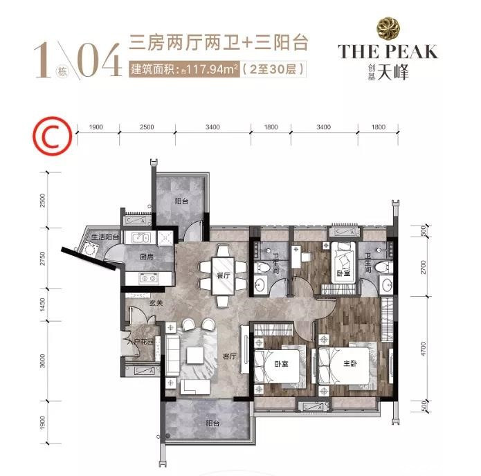 C1户型图