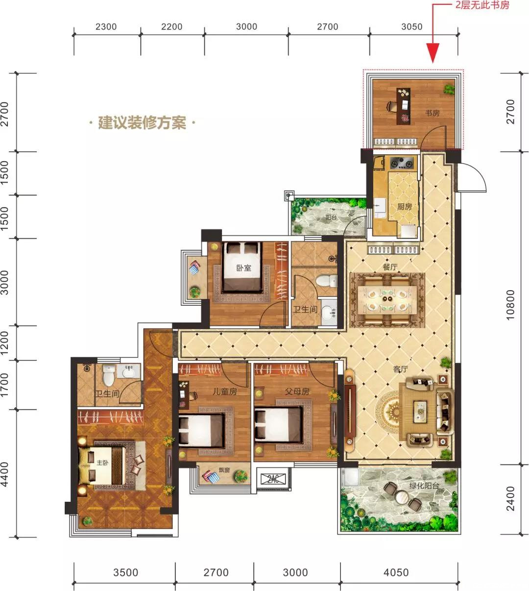 1#03户型图