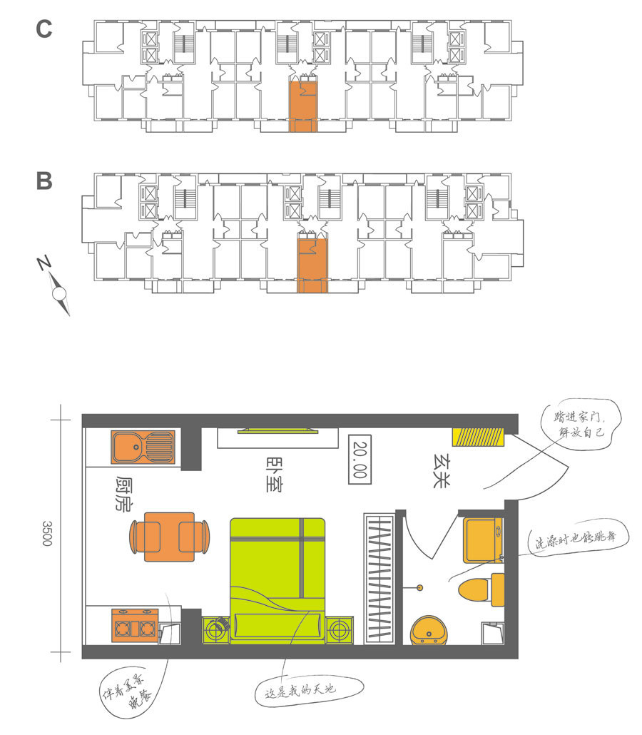 4户型图