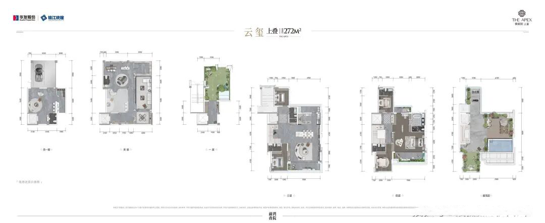 上叠269㎡户型图