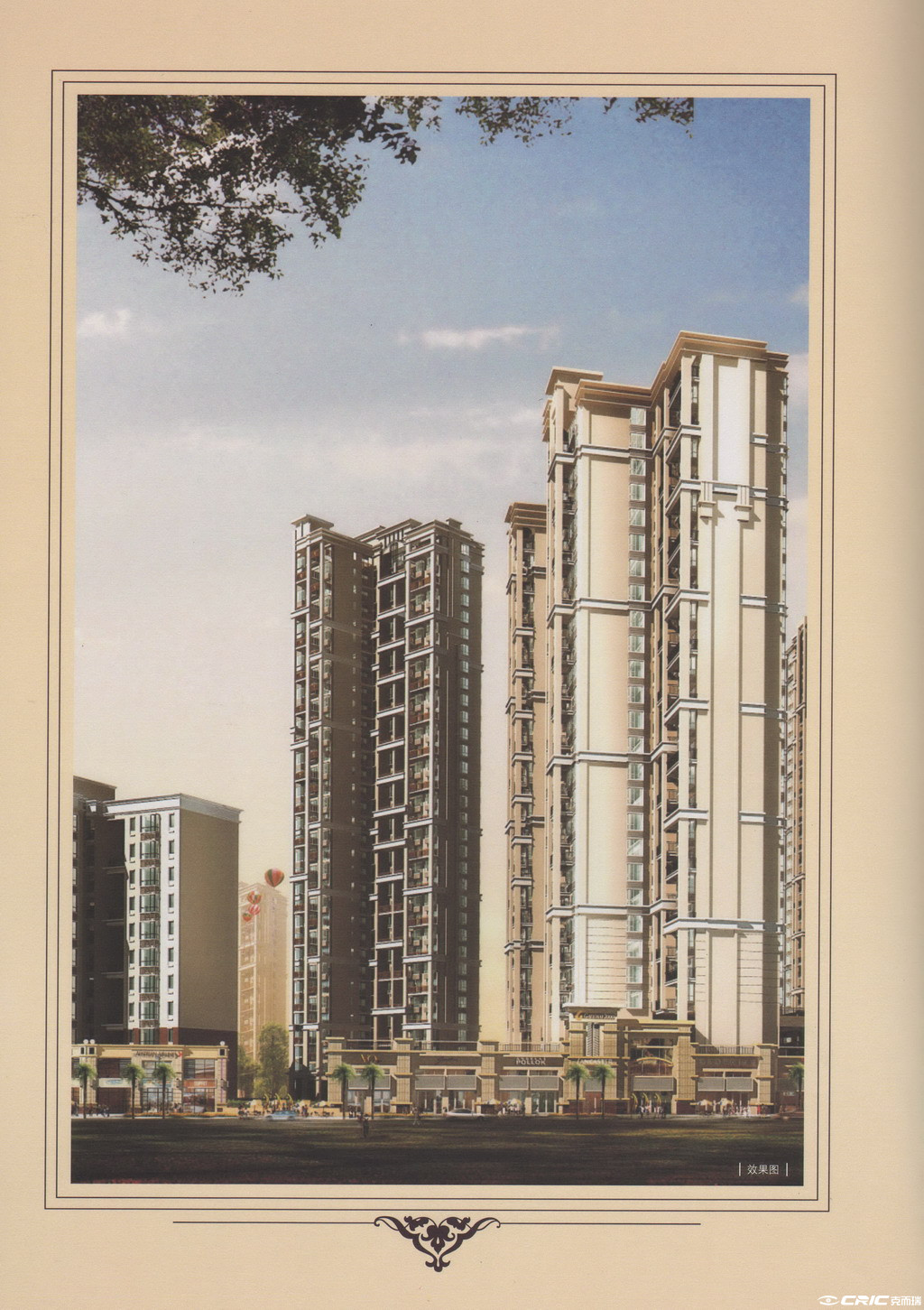 中海西岸华府