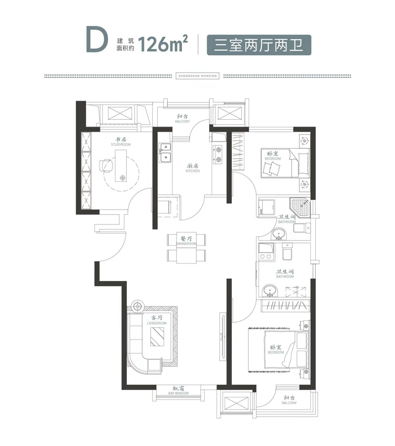 126㎡三室户型图