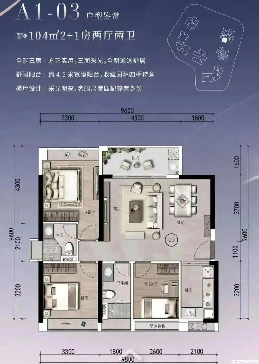 B2户型图