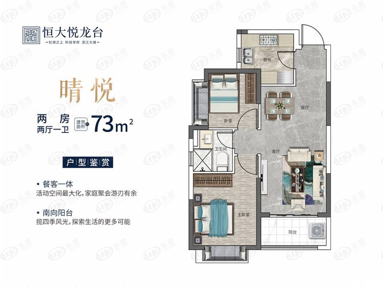 三房户型图