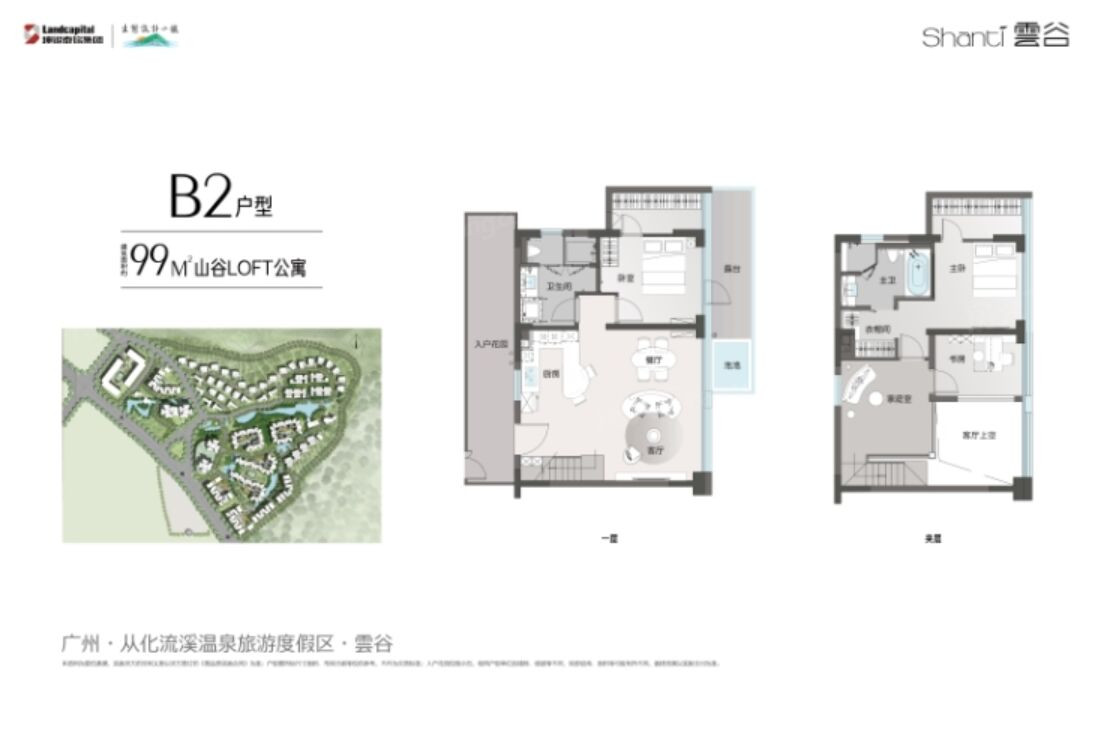 FS4户型图