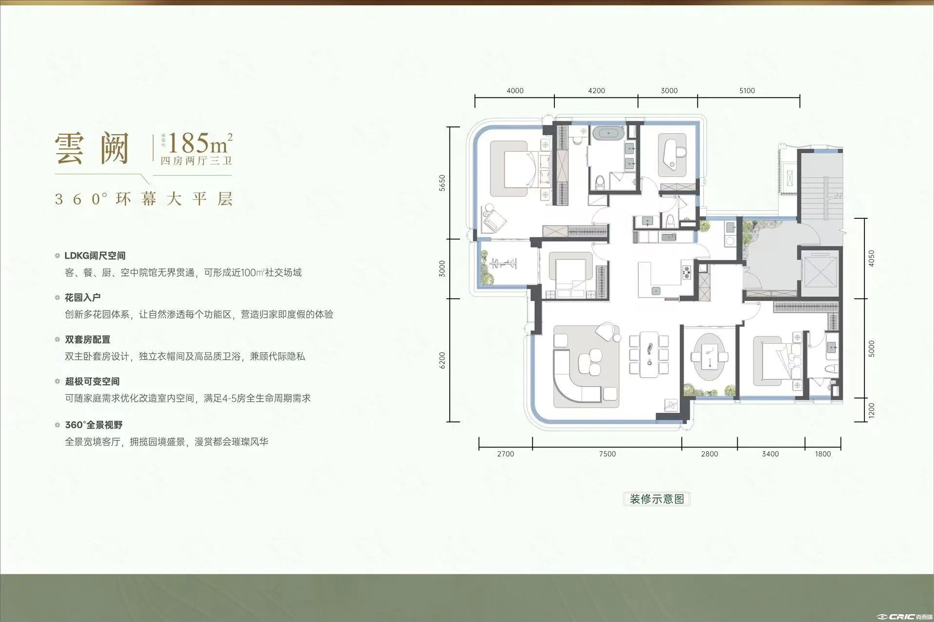 185户型户型图
