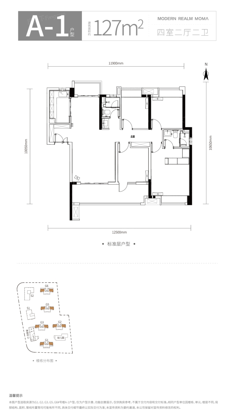 02户型图