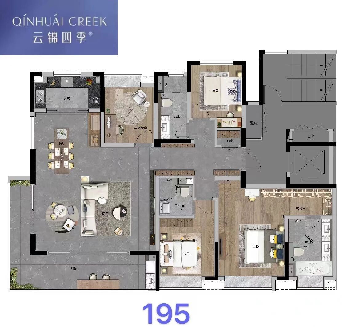 195户型户型图