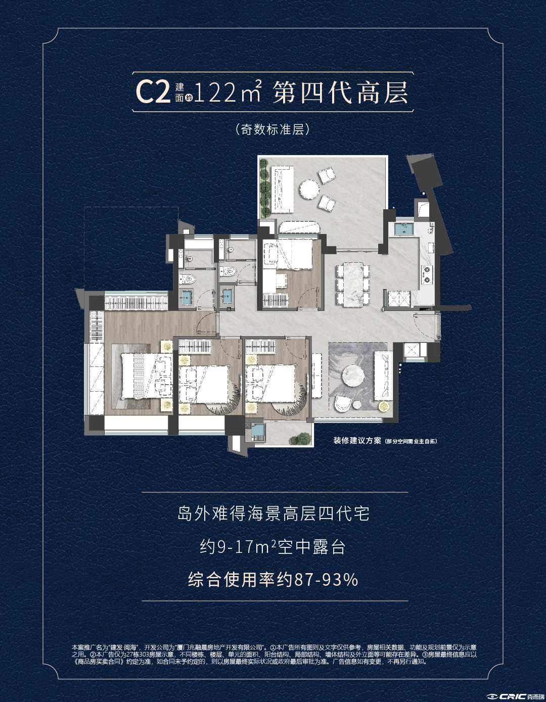 122平户型户型图