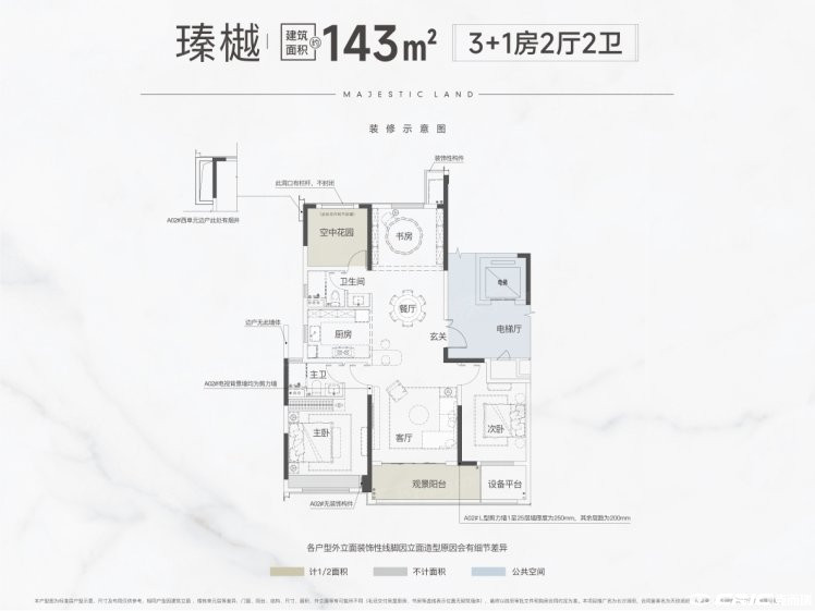 1户型图
