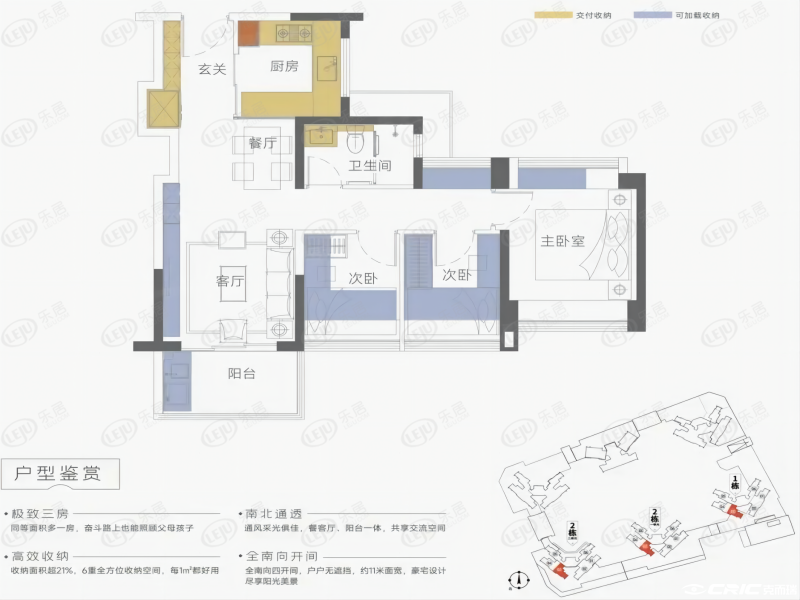 78户型图