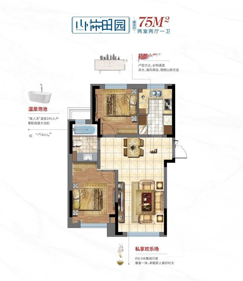 70平两室两厅一卫户型图