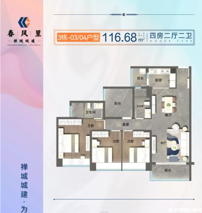 D01户型图
