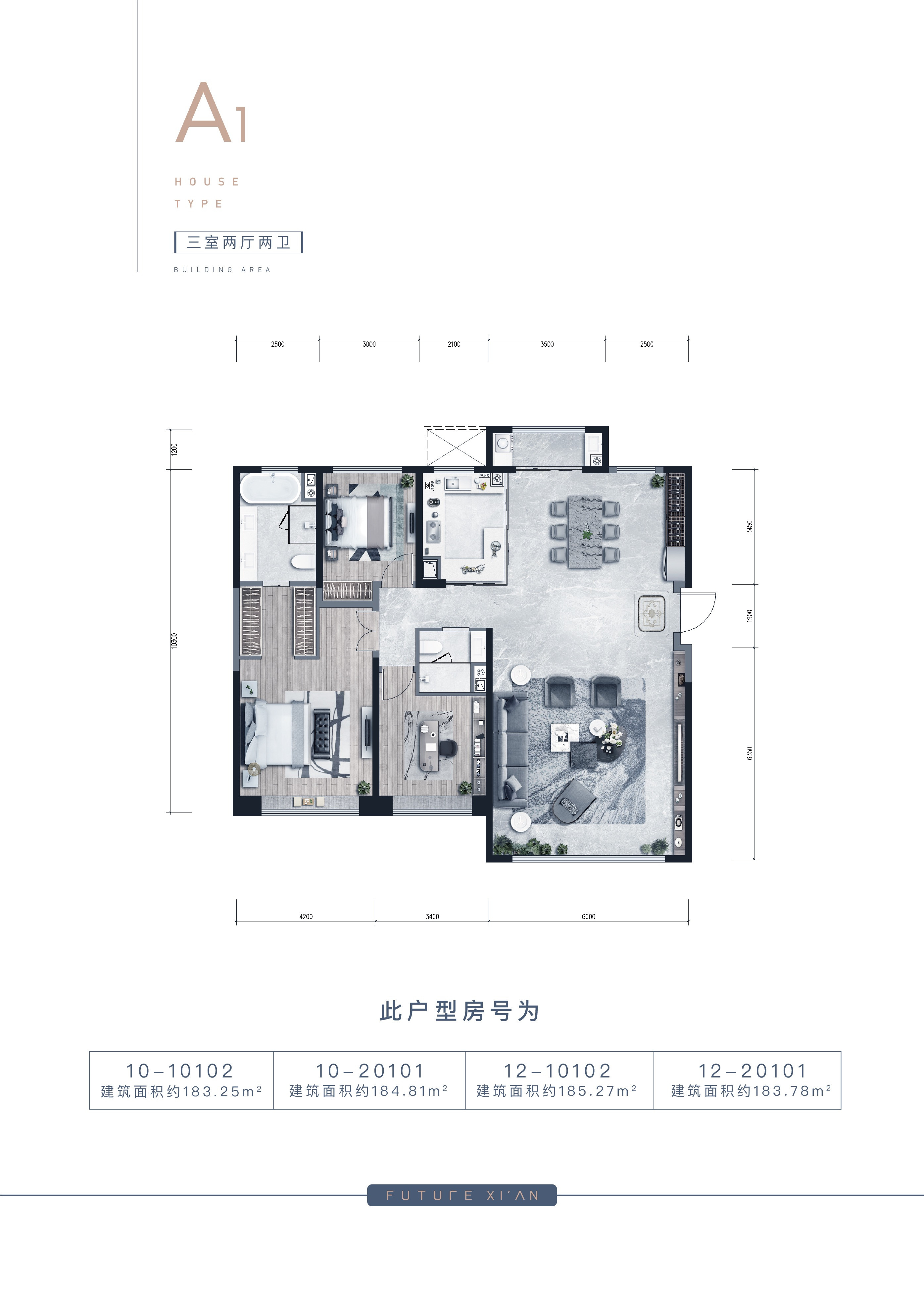 变异1户型图