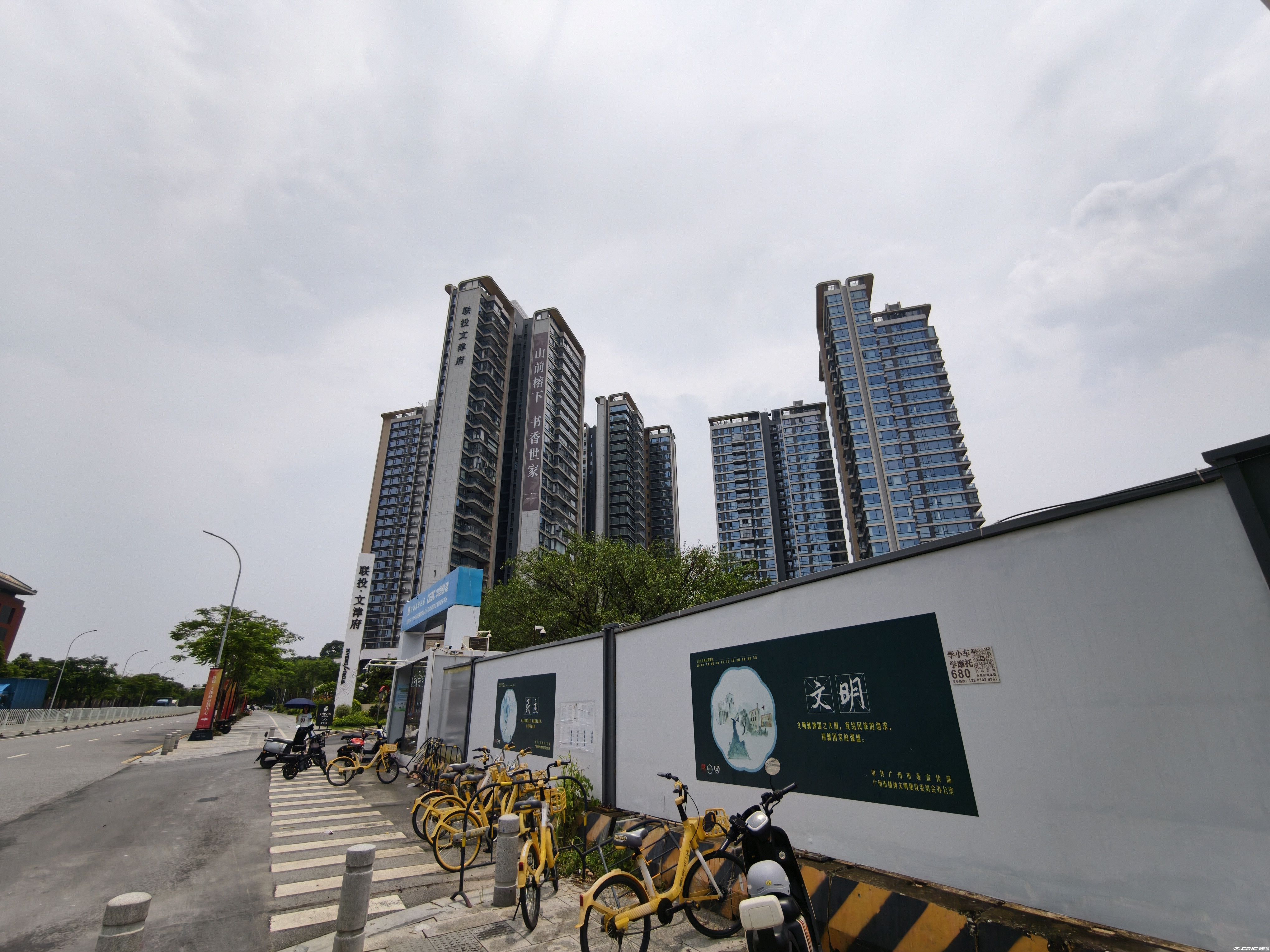 联投文津府