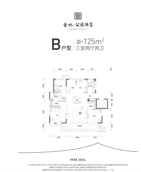 B户型图