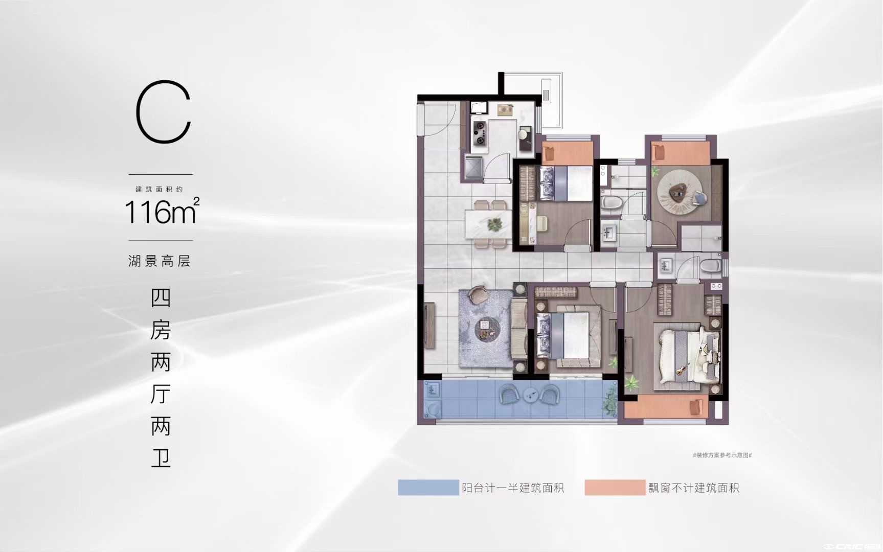 C户型图