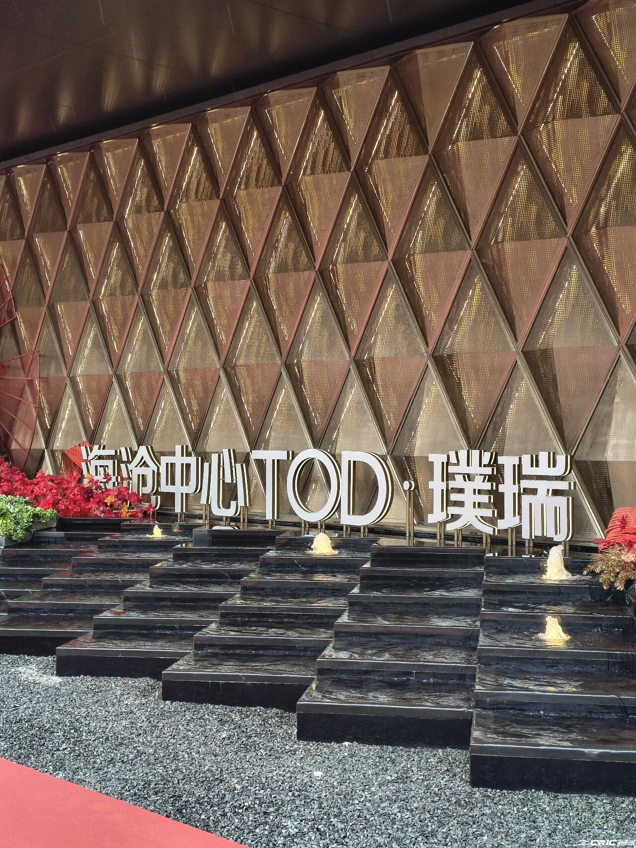 海沧中心TOD璞瑞 效果图