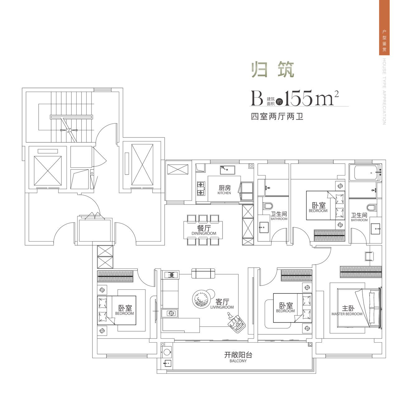 2户型图