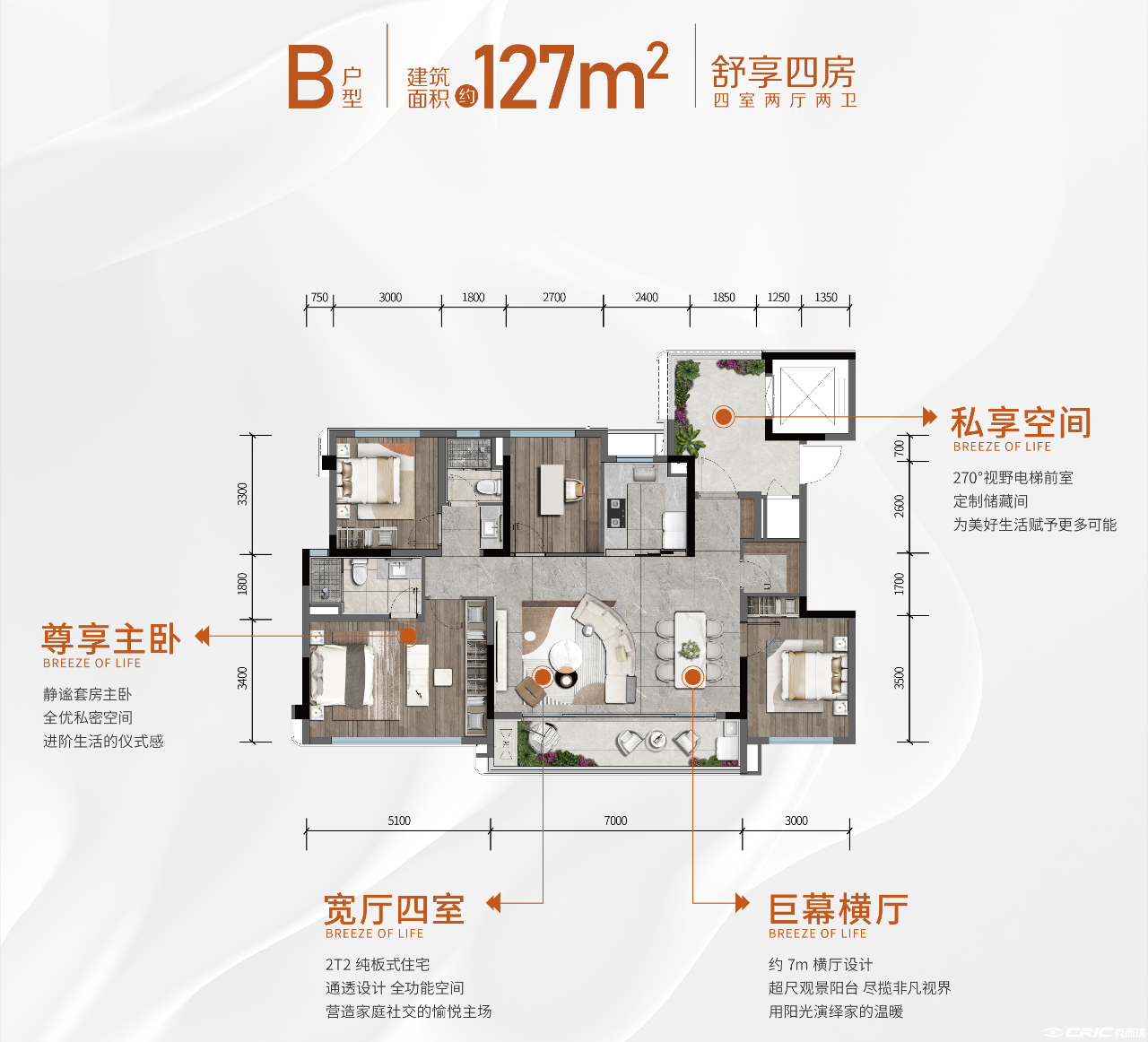 127户型图