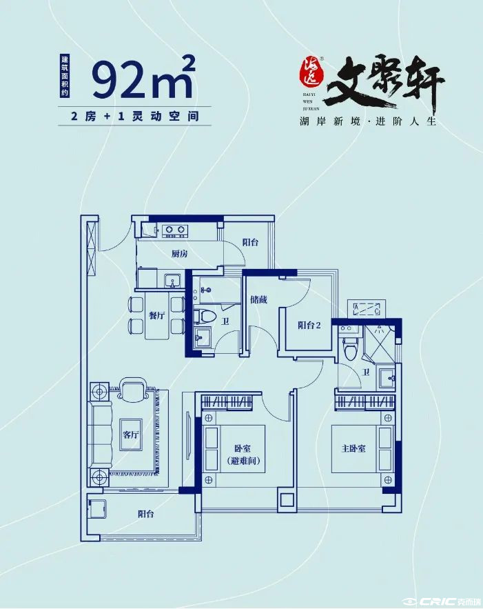 C02户型图