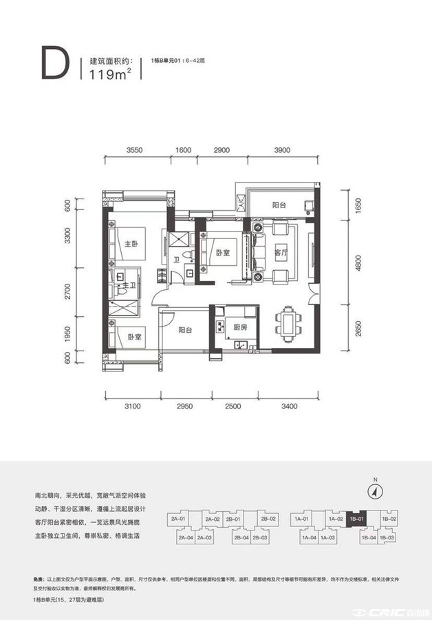 D户型户型图