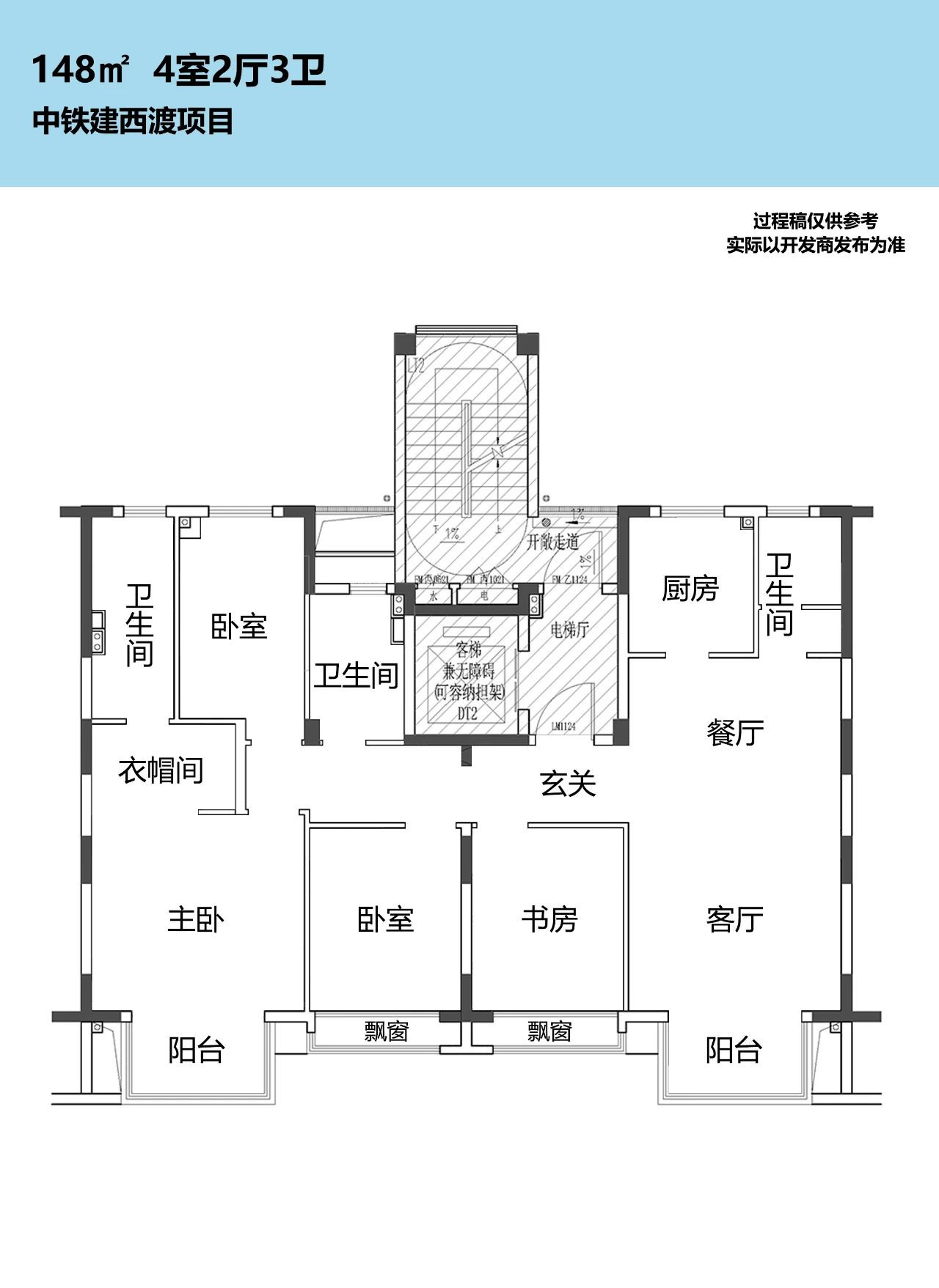 K户型图