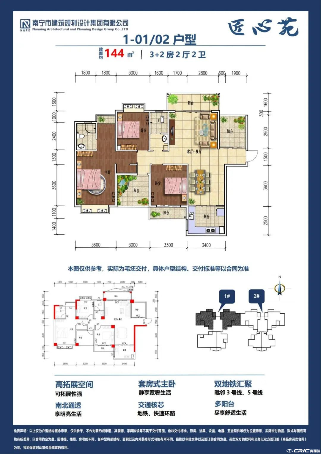 匠心苑