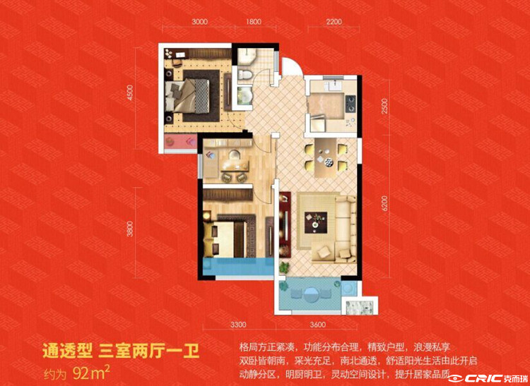 B户型图