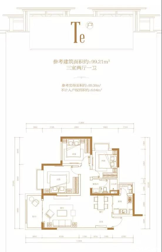 小高层C99㎡户型图
