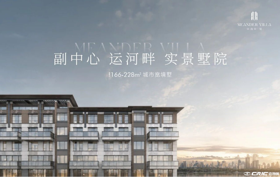 中湾甲1号 效果图