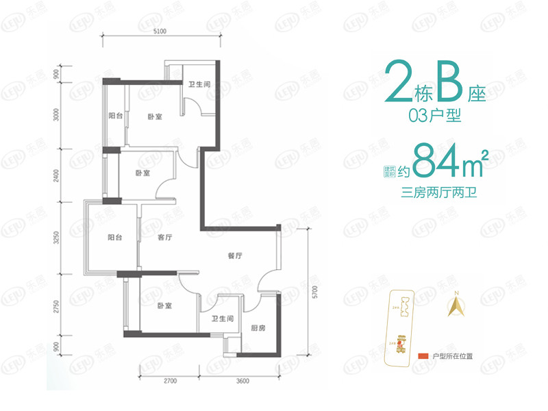 2b03户型图