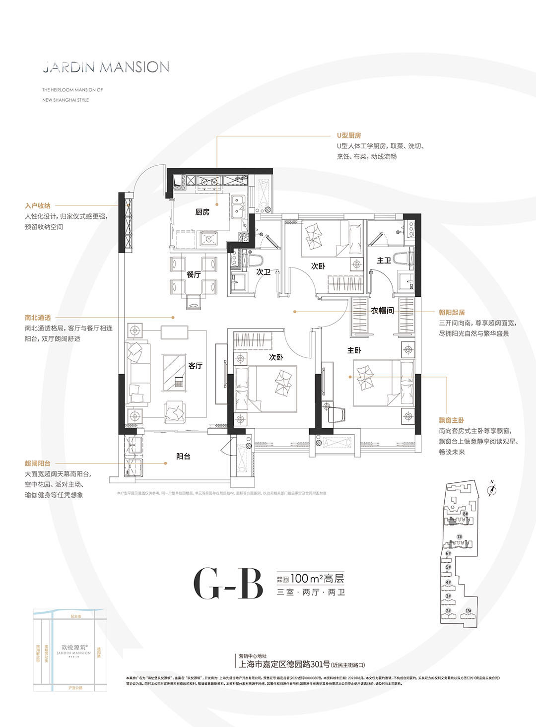 G-B户型图