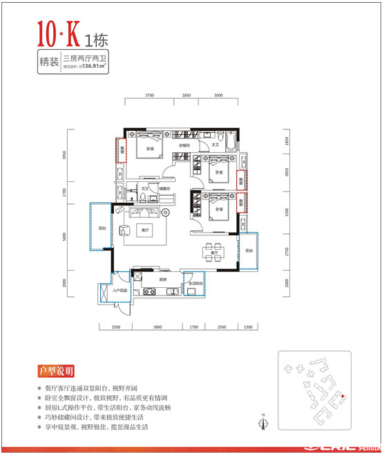 10-K户型图