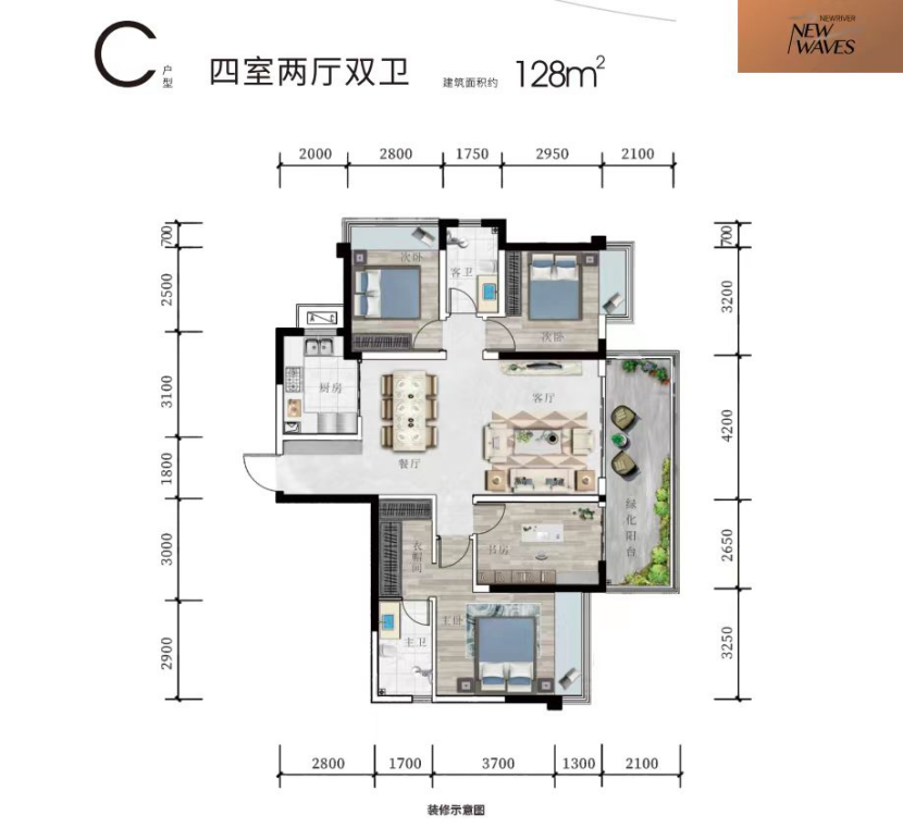C户型图