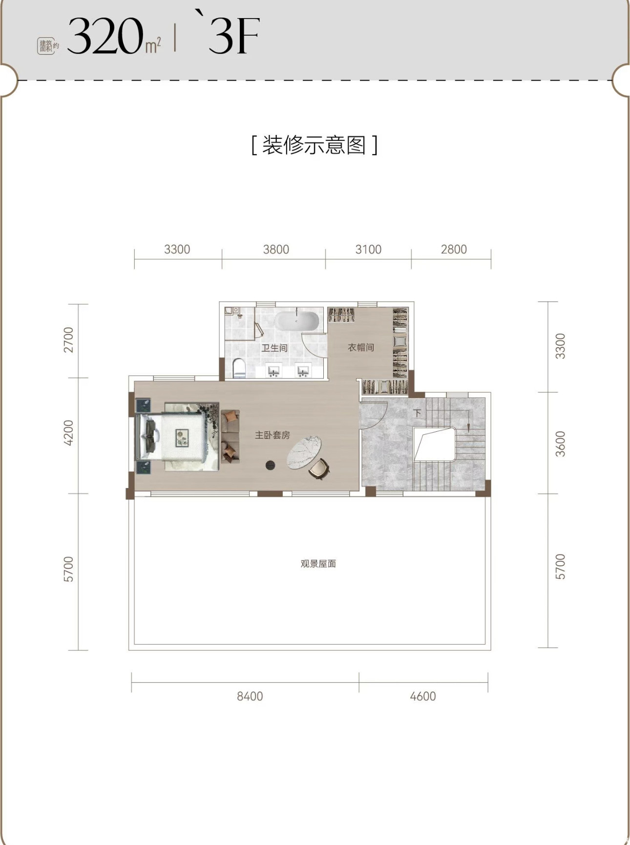 320㎡别墅户型图