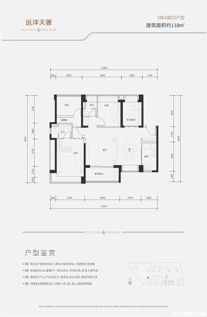 C户型图
