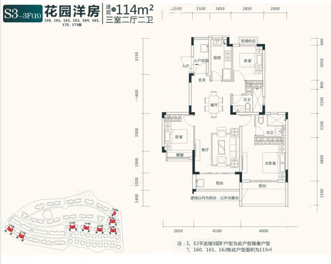 1户型图