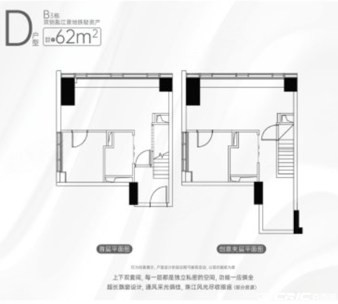 FS62户型图