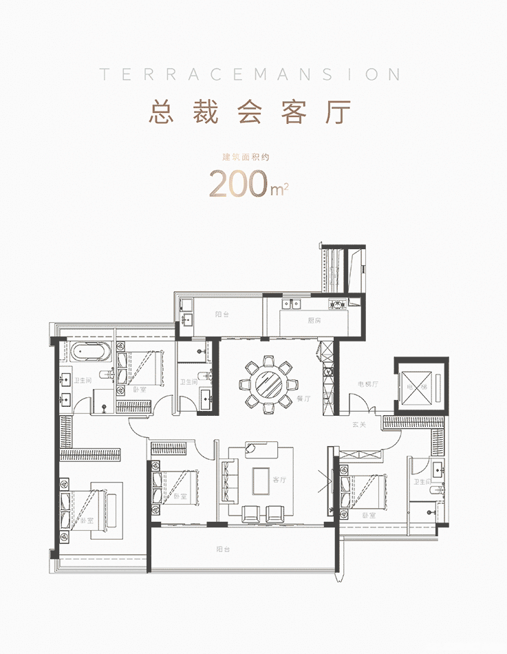D02户型图