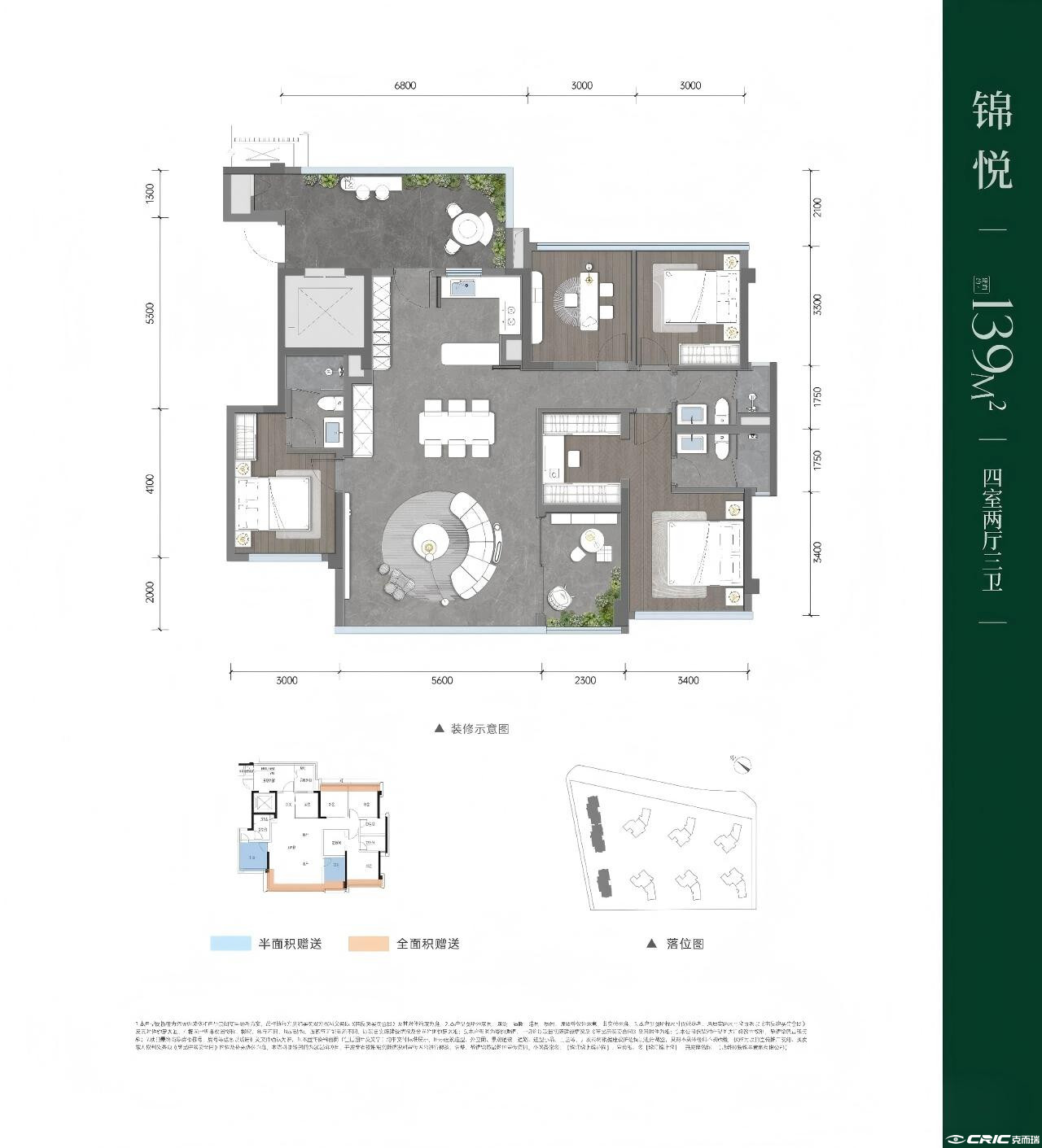 139户型户型图