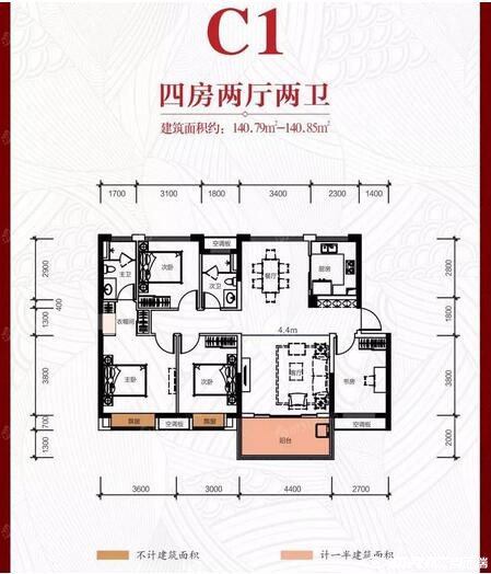C1户型图