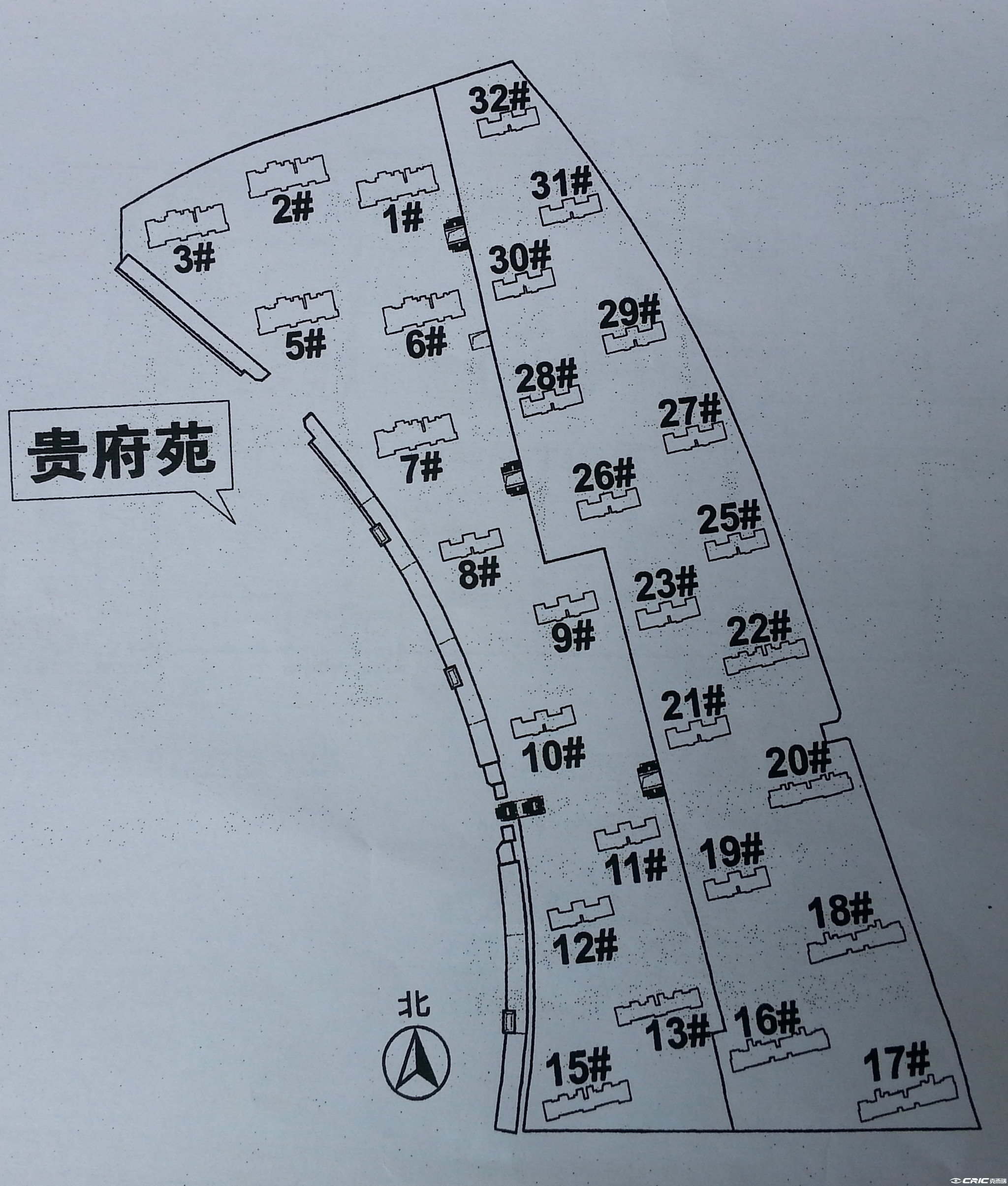 贵安新天地